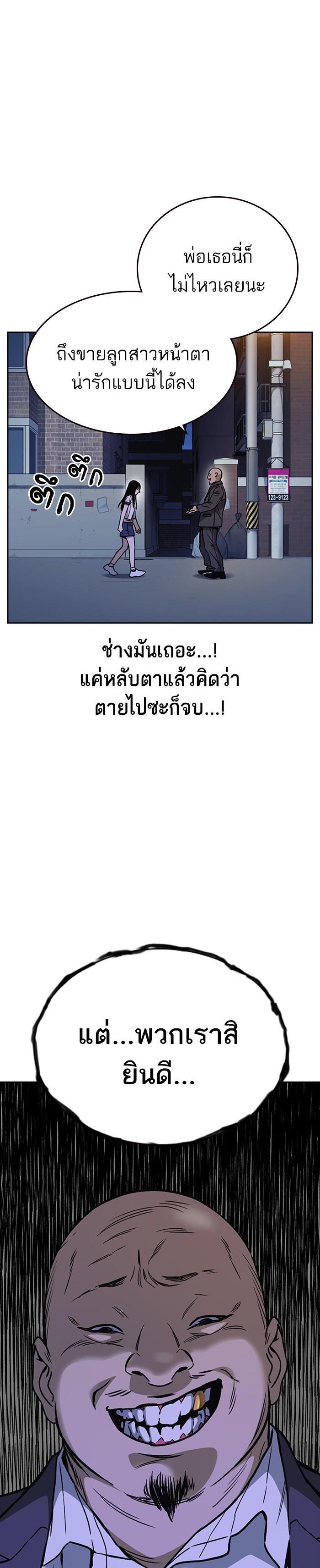 Manga-lc-com อ่านมังงะ อ่านการ์ตูน ออนไลน์ ฟรี Study Group แก๊งเด็กเรียนห้าวตีน ตอนที่ 1 2 3 4 5 6 7 8 9 10 11 12 13 14 ฟรี ไม่มีโฆษณา Manga-lc - อ่าน มังงะ อ่าน การ์ตูน ออนไลน์ อ่านมังงะ ฟรี