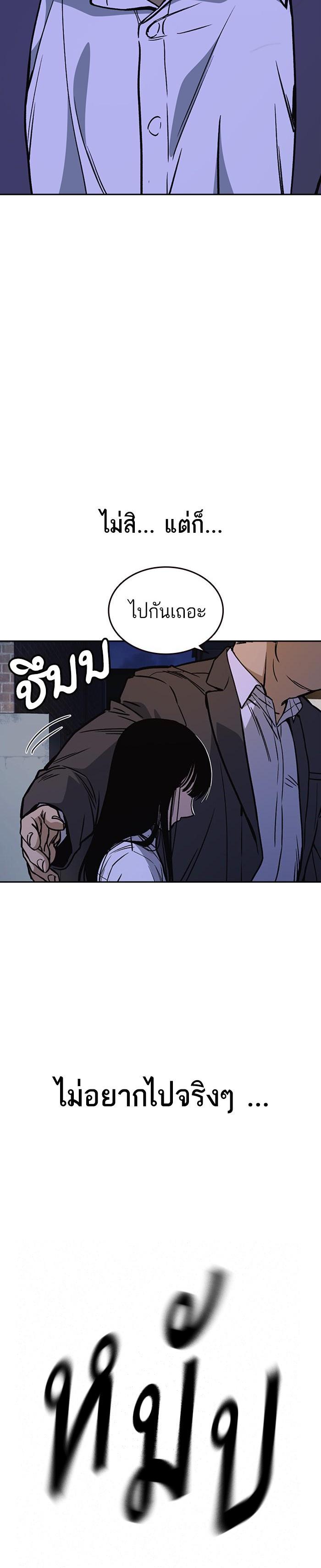 Manga-lc-com อ่านมังงะ อ่านการ์ตูน ออนไลน์ ฟรี Study Group แก๊งเด็กเรียนห้าวตีน ตอนที่ 1 2 3 4 5 6 7 8 9 10 11 12 13 14 ฟรี ไม่มีโฆษณา Manga-lc - อ่าน มังงะ อ่าน การ์ตูน ออนไลน์ อ่านมังงะ ฟรี