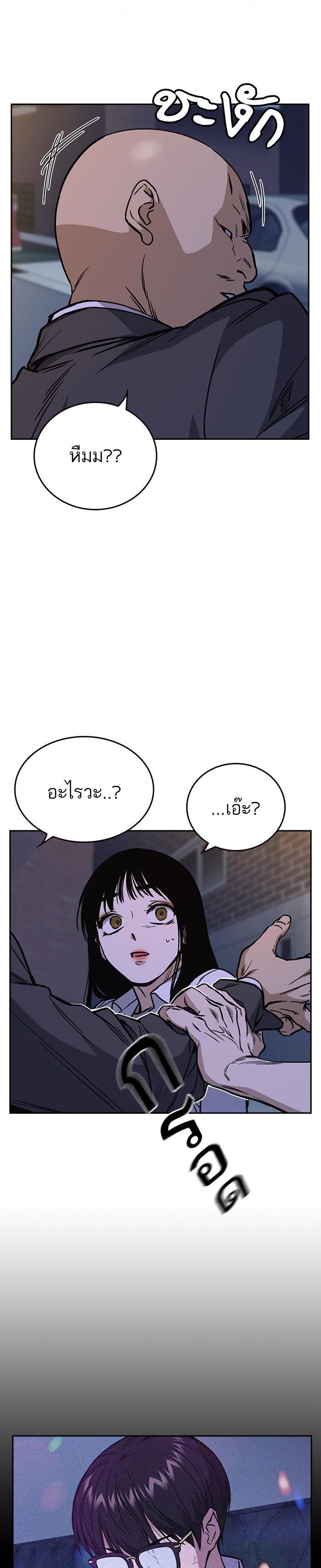 Manga-lc-com อ่านมังงะ อ่านการ์ตูน ออนไลน์ ฟรี Study Group แก๊งเด็กเรียนห้าวตีน ตอนที่ 1 2 3 4 5 6 7 8 9 10 11 12 13 14 ฟรี ไม่มีโฆษณา Manga-lc - อ่าน มังงะ อ่าน การ์ตูน ออนไลน์ อ่านมังงะ ฟรี