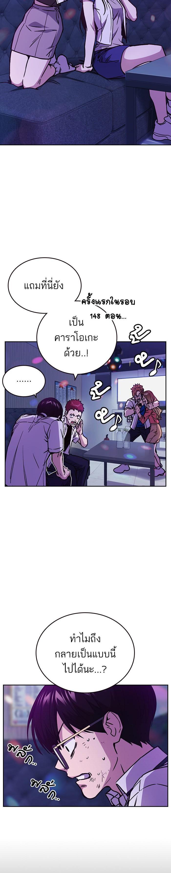 Manga-lc-com อ่านมังงะ อ่านการ์ตูน ออนไลน์ ฟรี Study Group แก๊งเด็กเรียนห้าวตีน ตอนที่ 1 2 3 4 5 6 7 8 9 10 11 12 13 14 ฟรี ไม่มีโฆษณา Manga-lc - อ่าน มังงะ อ่าน การ์ตูน ออนไลน์ อ่านมังงะ ฟรี