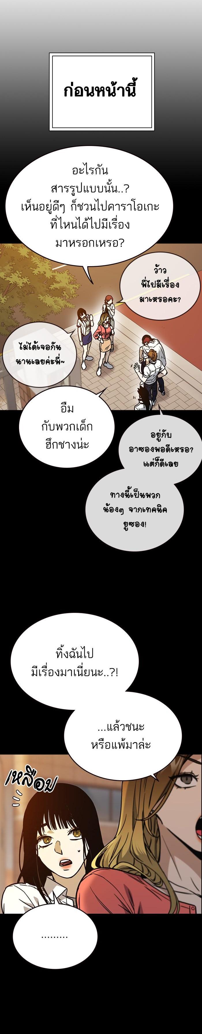 Manga-lc-com อ่านมังงะ อ่านการ์ตูน ออนไลน์ ฟรี Study Group แก๊งเด็กเรียนห้าวตีน ตอนที่ 1 2 3 4 5 6 7 8 9 10 11 12 13 14 ฟรี ไม่มีโฆษณา Manga-lc - อ่าน มังงะ อ่าน การ์ตูน ออนไลน์ อ่านมังงะ ฟรี