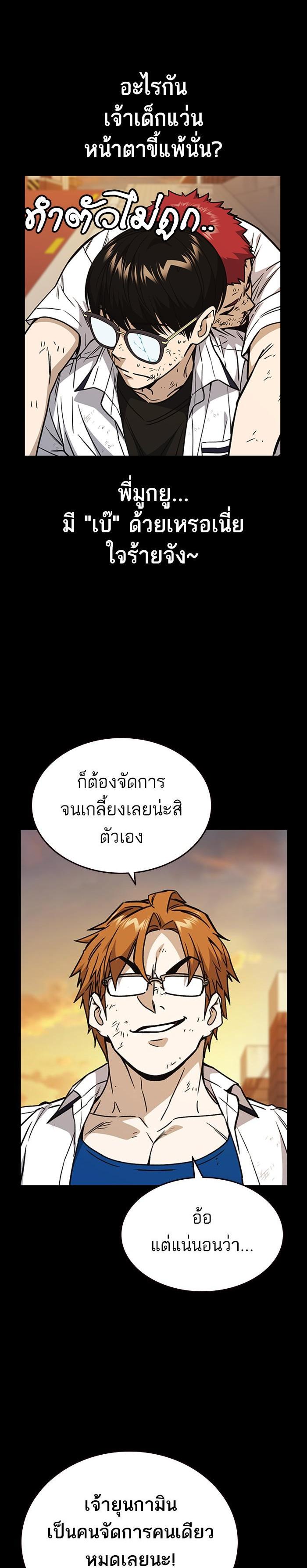 Manga-lc-com อ่านมังงะ อ่านการ์ตูน ออนไลน์ ฟรี Study Group แก๊งเด็กเรียนห้าวตีน ตอนที่ 1 2 3 4 5 6 7 8 9 10 11 12 13 14 ฟรี ไม่มีโฆษณา Manga-lc - อ่าน มังงะ อ่าน การ์ตูน ออนไลน์ อ่านมังงะ ฟรี