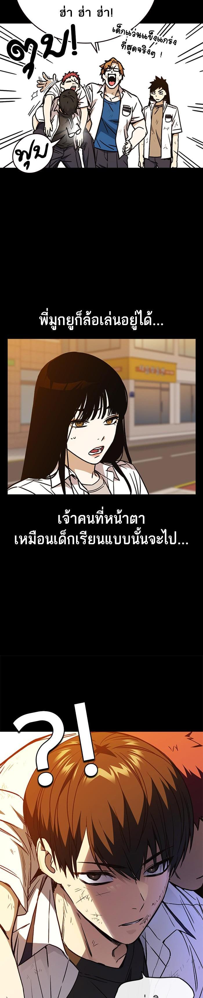 Manga-lc-com อ่านมังงะ อ่านการ์ตูน ออนไลน์ ฟรี Study Group แก๊งเด็กเรียนห้าวตีน ตอนที่ 1 2 3 4 5 6 7 8 9 10 11 12 13 14 ฟรี ไม่มีโฆษณา Manga-lc - อ่าน มังงะ อ่าน การ์ตูน ออนไลน์ อ่านมังงะ ฟรี