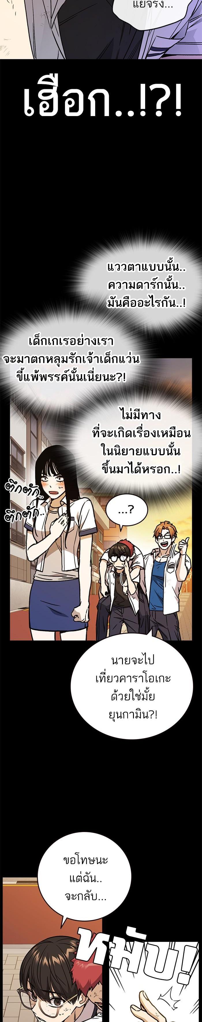 Manga-lc-com อ่านมังงะ อ่านการ์ตูน ออนไลน์ ฟรี Study Group แก๊งเด็กเรียนห้าวตีน ตอนที่ 1 2 3 4 5 6 7 8 9 10 11 12 13 14 ฟรี ไม่มีโฆษณา Manga-lc - อ่าน มังงะ อ่าน การ์ตูน ออนไลน์ อ่านมังงะ ฟรี