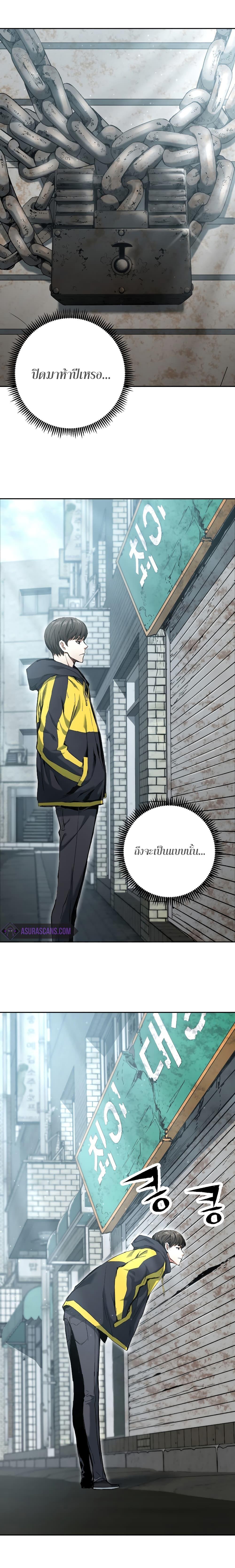 Manga-lc-com อ่านมังงะ อ่านการ์ตูน ออนไลน์ ฟรี Return of the Broken Constellation ตอนที่ 1 2 3 4 5 6 7 8 9 10 11 12 13 14 ฟรี ไม่มีโฆษณา Manga-lc - อ่าน มังงะ อ่าน การ์ตูน ออนไลน์ อ่านมังงะ ฟรี