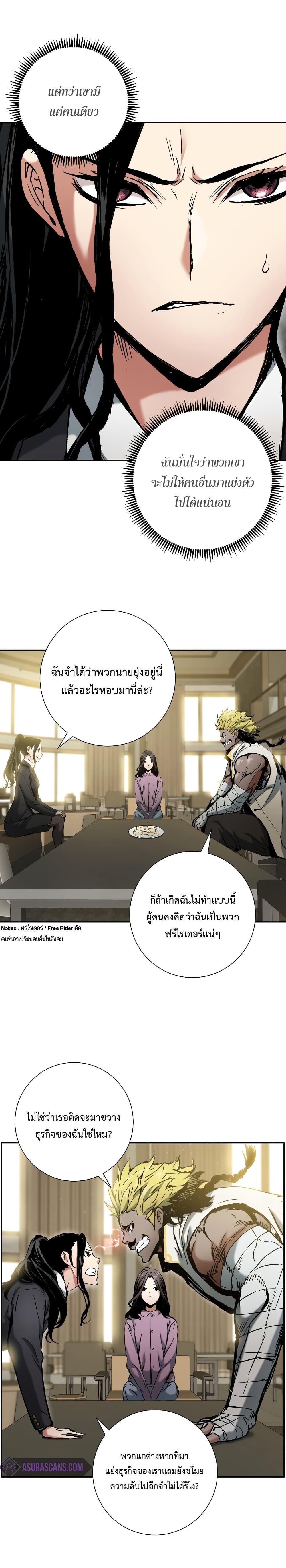Manga-lc-com อ่านมังงะ อ่านการ์ตูน ออนไลน์ ฟรี Return of the Broken Constellation ตอนที่ 1 2 3 4 5 6 7 8 9 10 11 12 13 14 ฟรี ไม่มีโฆษณา Manga-lc - อ่าน มังงะ อ่าน การ์ตูน ออนไลน์ อ่านมังงะ ฟรี