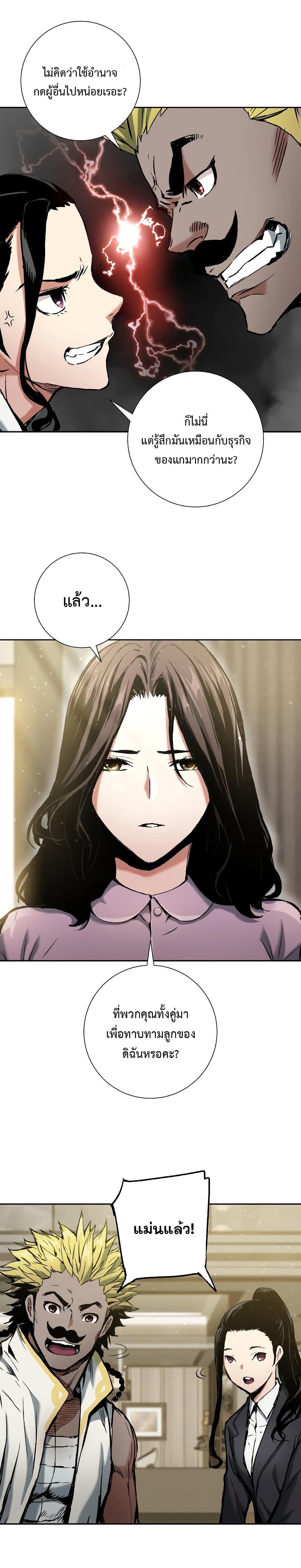 Manga-lc-com อ่านมังงะ อ่านการ์ตูน ออนไลน์ ฟรี Return of the Broken Constellation ตอนที่ 1 2 3 4 5 6 7 8 9 10 11 12 13 14 ฟรี ไม่มีโฆษณา Manga-lc - อ่าน มังงะ อ่าน การ์ตูน ออนไลน์ อ่านมังงะ ฟรี