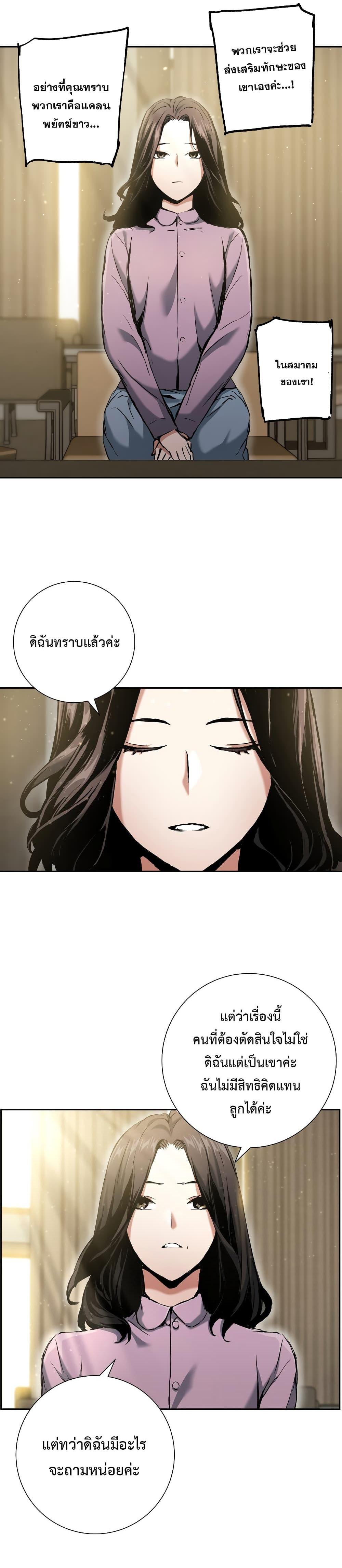 Manga-lc-com อ่านมังงะ อ่านการ์ตูน ออนไลน์ ฟรี Return of the Broken Constellation ตอนที่ 1 2 3 4 5 6 7 8 9 10 11 12 13 14 ฟรี ไม่มีโฆษณา Manga-lc - อ่าน มังงะ อ่าน การ์ตูน ออนไลน์ อ่านมังงะ ฟรี
