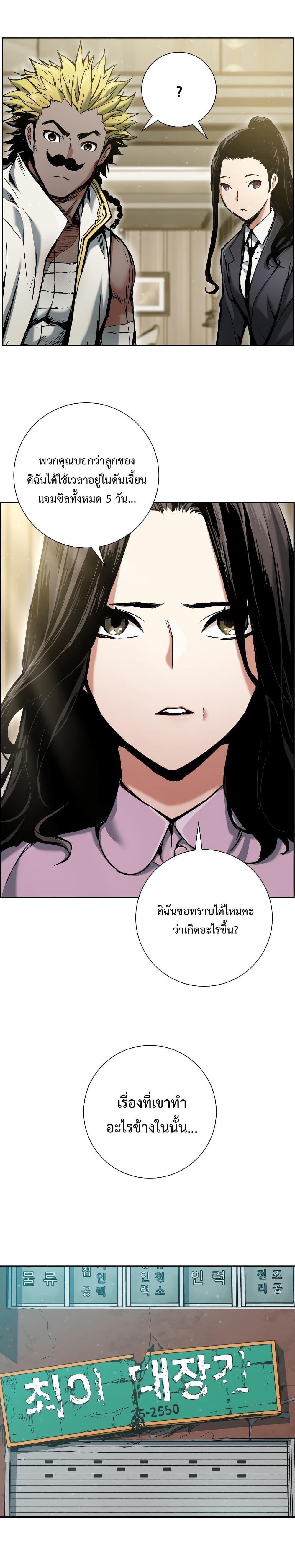 Manga-lc-com อ่านมังงะ อ่านการ์ตูน ออนไลน์ ฟรี Return of the Broken Constellation ตอนที่ 1 2 3 4 5 6 7 8 9 10 11 12 13 14 ฟรี ไม่มีโฆษณา Manga-lc - อ่าน มังงะ อ่าน การ์ตูน ออนไลน์ อ่านมังงะ ฟรี