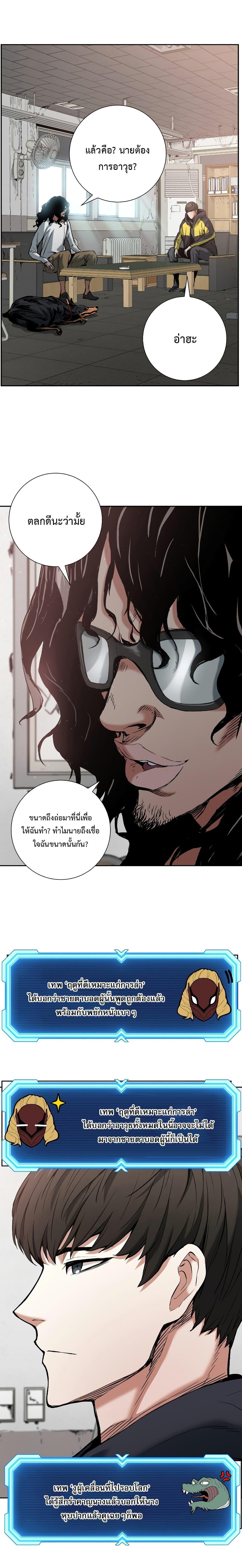 Manga-lc-com อ่านมังงะ อ่านการ์ตูน ออนไลน์ ฟรี Return of the Broken Constellation ตอนที่ 1 2 3 4 5 6 7 8 9 10 11 12 13 14 ฟรี ไม่มีโฆษณา Manga-lc - อ่าน มังงะ อ่าน การ์ตูน ออนไลน์ อ่านมังงะ ฟรี