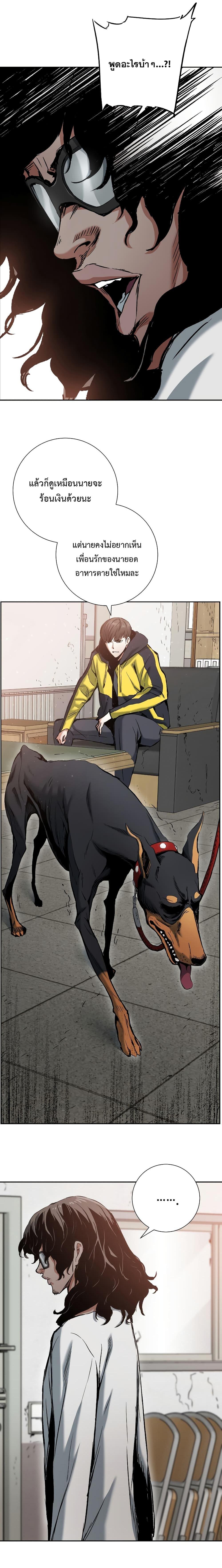 Manga-lc-com อ่านมังงะ อ่านการ์ตูน ออนไลน์ ฟรี Return of the Broken Constellation ตอนที่ 1 2 3 4 5 6 7 8 9 10 11 12 13 14 ฟรี ไม่มีโฆษณา Manga-lc - อ่าน มังงะ อ่าน การ์ตูน ออนไลน์ อ่านมังงะ ฟรี