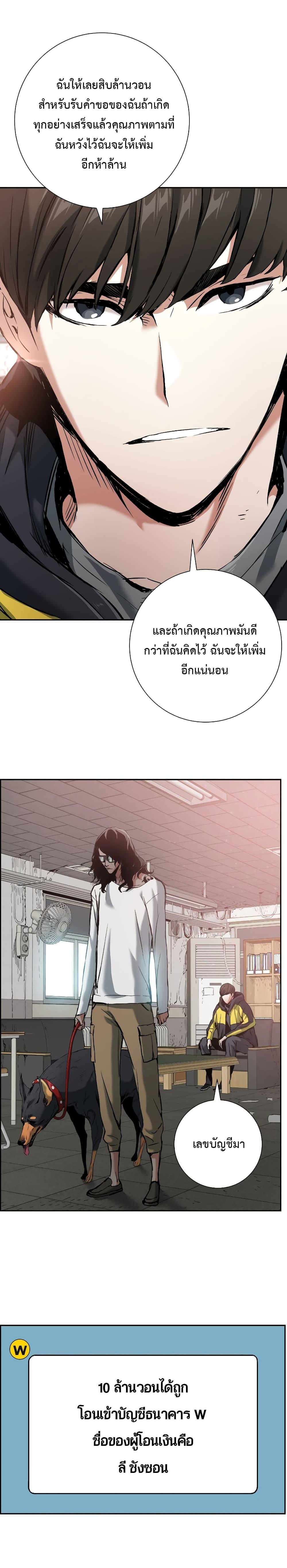 Manga-lc-com อ่านมังงะ อ่านการ์ตูน ออนไลน์ ฟรี Return of the Broken Constellation ตอนที่ 1 2 3 4 5 6 7 8 9 10 11 12 13 14 ฟรี ไม่มีโฆษณา Manga-lc - อ่าน มังงะ อ่าน การ์ตูน ออนไลน์ อ่านมังงะ ฟรี