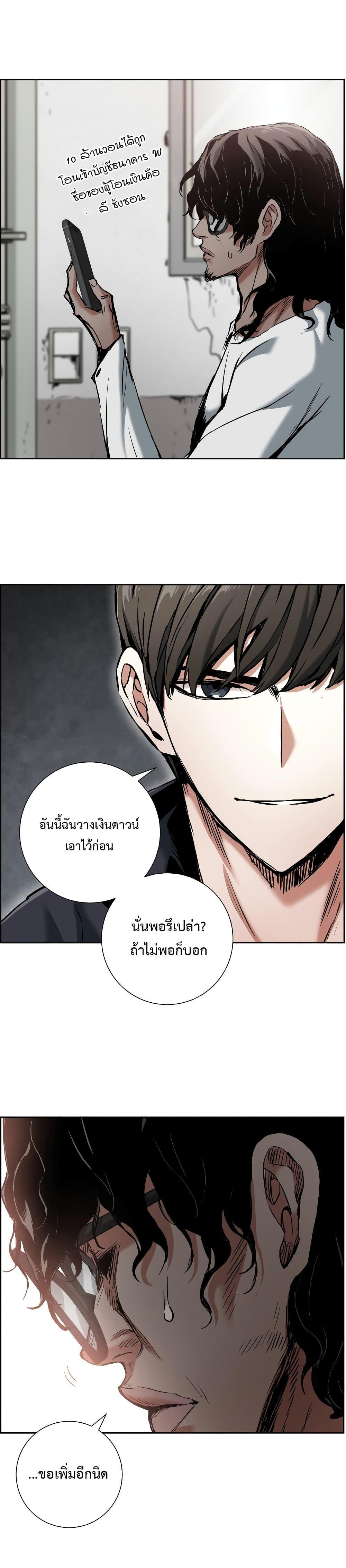 Manga-lc-com อ่านมังงะ อ่านการ์ตูน ออนไลน์ ฟรี Return of the Broken Constellation ตอนที่ 1 2 3 4 5 6 7 8 9 10 11 12 13 14 ฟรี ไม่มีโฆษณา Manga-lc - อ่าน มังงะ อ่าน การ์ตูน ออนไลน์ อ่านมังงะ ฟรี