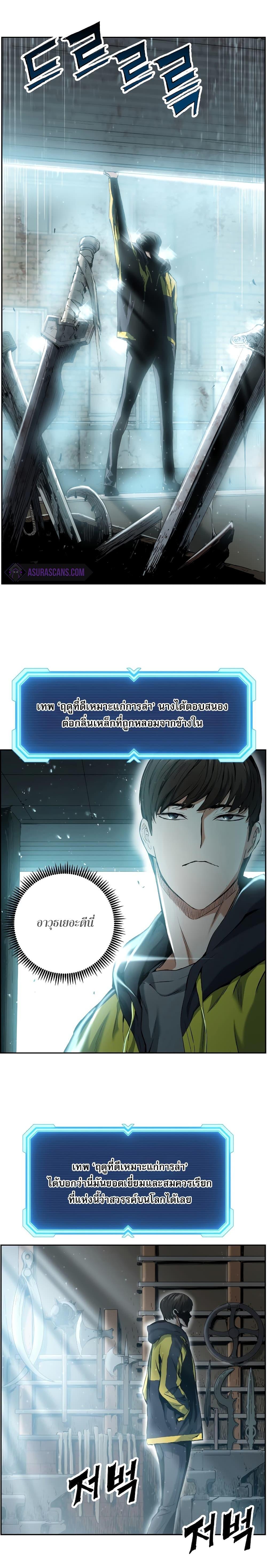 Manga-lc-com อ่านมังงะ อ่านการ์ตูน ออนไลน์ ฟรี Return of the Broken Constellation ตอนที่ 1 2 3 4 5 6 7 8 9 10 11 12 13 14 ฟรี ไม่มีโฆษณา Manga-lc - อ่าน มังงะ อ่าน การ์ตูน ออนไลน์ อ่านมังงะ ฟรี