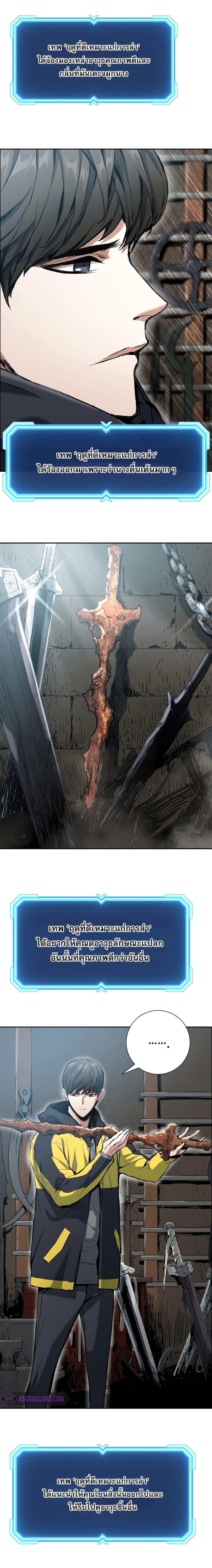 Manga-lc-com อ่านมังงะ อ่านการ์ตูน ออนไลน์ ฟรี Return of the Broken Constellation ตอนที่ 1 2 3 4 5 6 7 8 9 10 11 12 13 14 ฟรี ไม่มีโฆษณา Manga-lc - อ่าน มังงะ อ่าน การ์ตูน ออนไลน์ อ่านมังงะ ฟรี