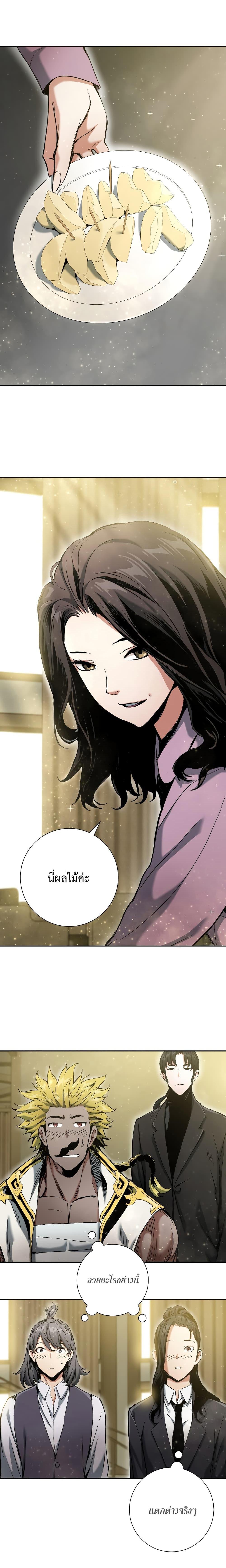 Manga-lc-com อ่านมังงะ อ่านการ์ตูน ออนไลน์ ฟรี Return of the Broken Constellation ตอนที่ 1 2 3 4 5 6 7 8 9 10 11 12 13 14 ฟรี ไม่มีโฆษณา Manga-lc - อ่าน มังงะ อ่าน การ์ตูน ออนไลน์ อ่านมังงะ ฟรี