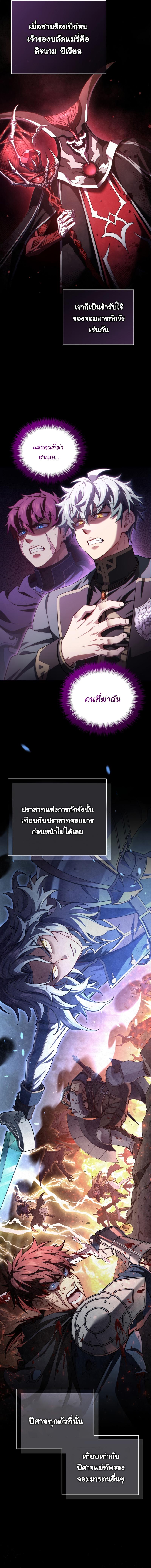 Manga-lc-com อ่านมังงะ อ่านการ์ตูน ออนไลน์ ฟรี Damn Reincarnation ตอนที่ 1 2 3 4 5 6 7 8 9 10 11 12 13 14 ฟรี ไม่มีโฆษณา Manga-lc - อ่าน มังงะ อ่าน การ์ตูน ออนไลน์ อ่านมังงะ ฟรี