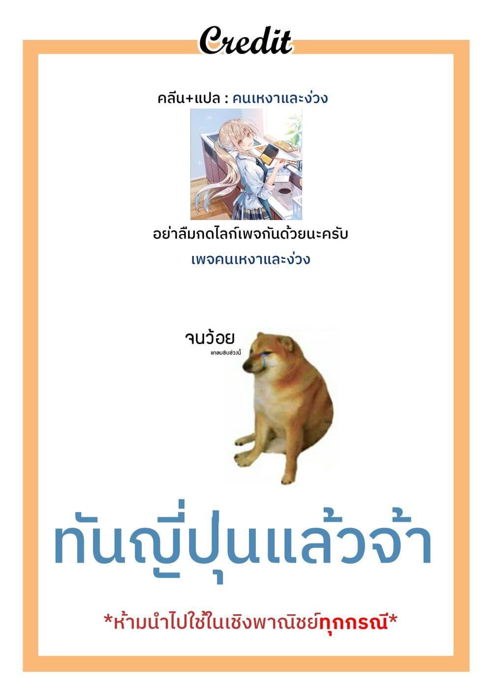 Manga-lc-com อ่านมังงะ อ่านการ์ตูน ออนไลน์ ฟรี Isshou Hatarakitakunai Ore ga, Classmate no Daininki Idol ni Natsukaretara ตอนที่ 1 2 3 4 5 6 7 8 9 10 11 12 13 14 ฟรี ไม่มีโฆษณา Manga-lc - อ่าน มังงะ อ่าน การ์ตูน ออนไลน์ อ่านมังงะ ฟรี