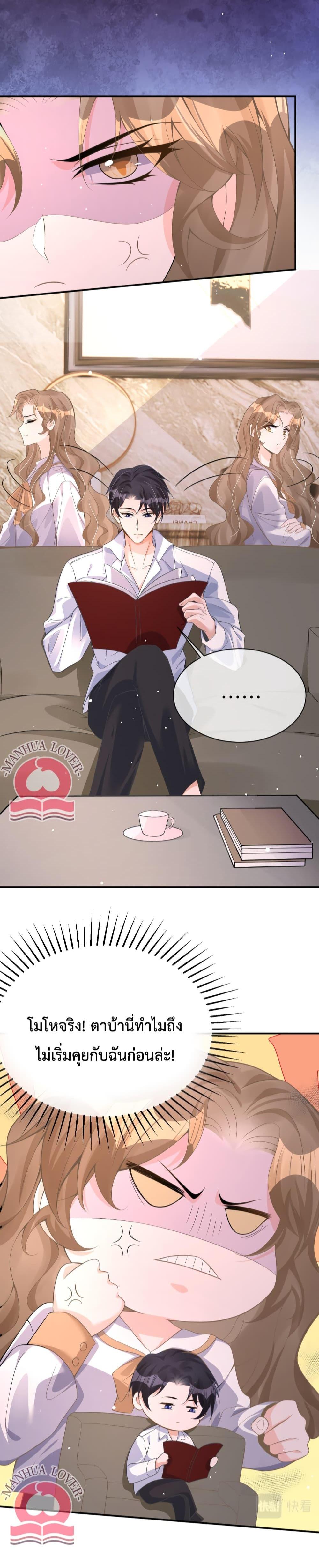 Manga-lc-com อ่านมังงะ อ่านการ์ตูน ออนไลน์ ฟรี President Ji’s Sweet Wife Is Fierce and Wild ตอนที่ 1 2 3 4 5 6 7 8 9 10 11 12 13 14 ฟรี ไม่มีโฆษณา Manga-lc - อ่าน มังงะ อ่าน การ์ตูน ออนไลน์ อ่านมังงะ ฟรี