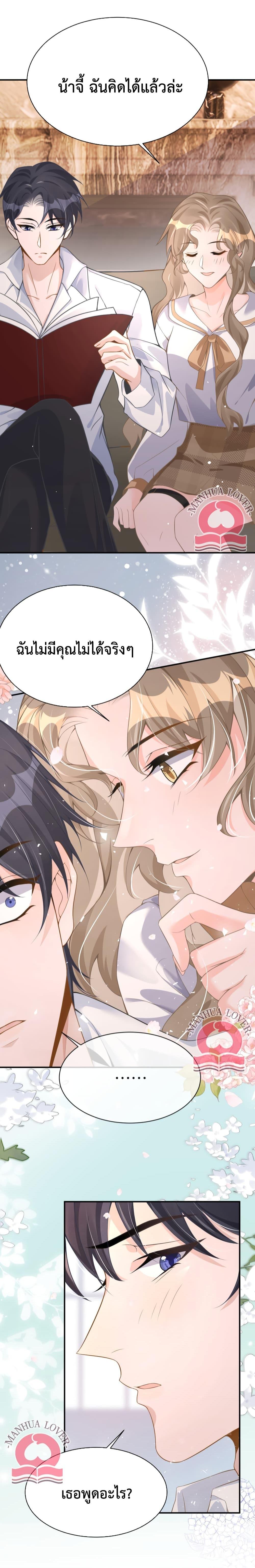 Manga-lc-com อ่านมังงะ อ่านการ์ตูน ออนไลน์ ฟรี President Ji’s Sweet Wife Is Fierce and Wild ตอนที่ 1 2 3 4 5 6 7 8 9 10 11 12 13 14 ฟรี ไม่มีโฆษณา Manga-lc - อ่าน มังงะ อ่าน การ์ตูน ออนไลน์ อ่านมังงะ ฟรี
