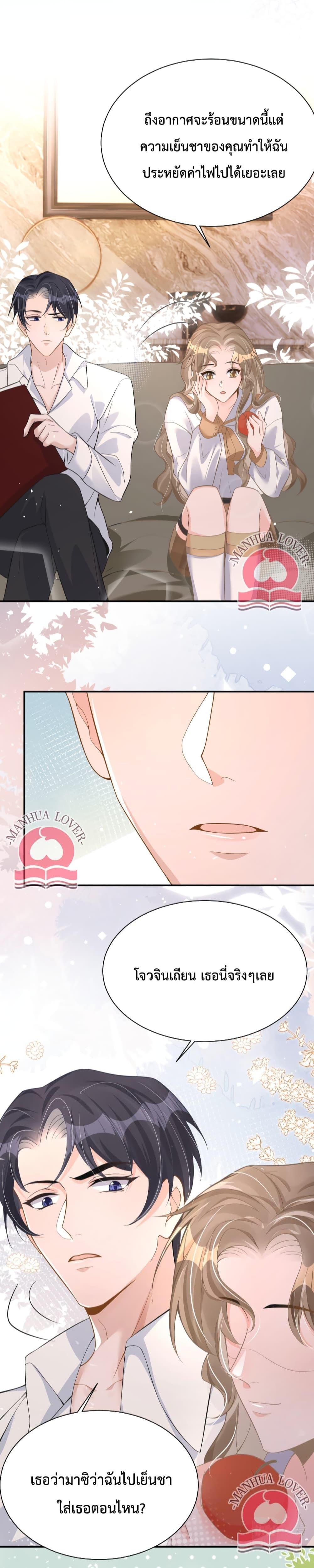 Manga-lc-com อ่านมังงะ อ่านการ์ตูน ออนไลน์ ฟรี President Ji’s Sweet Wife Is Fierce and Wild ตอนที่ 1 2 3 4 5 6 7 8 9 10 11 12 13 14 ฟรี ไม่มีโฆษณา Manga-lc - อ่าน มังงะ อ่าน การ์ตูน ออนไลน์ อ่านมังงะ ฟรี