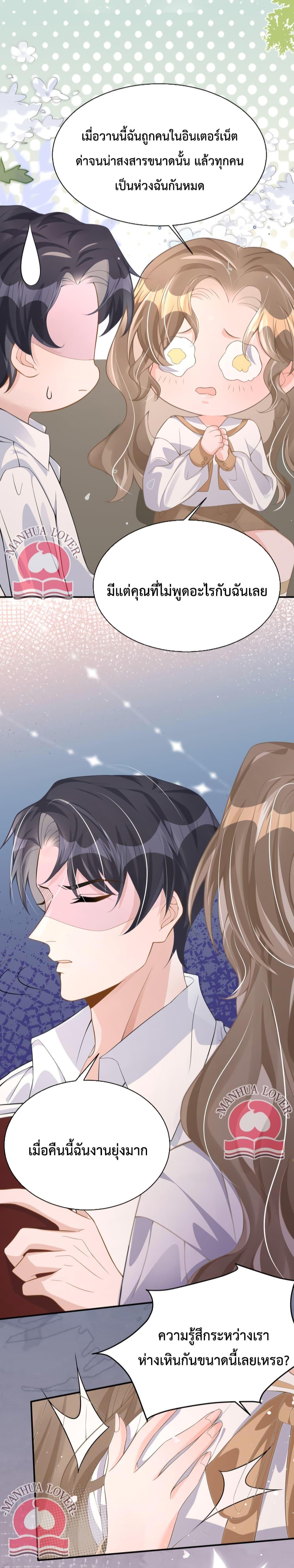 Manga-lc-com อ่านมังงะ อ่านการ์ตูน ออนไลน์ ฟรี President Ji’s Sweet Wife Is Fierce and Wild ตอนที่ 1 2 3 4 5 6 7 8 9 10 11 12 13 14 ฟรี ไม่มีโฆษณา Manga-lc - อ่าน มังงะ อ่าน การ์ตูน ออนไลน์ อ่านมังงะ ฟรี