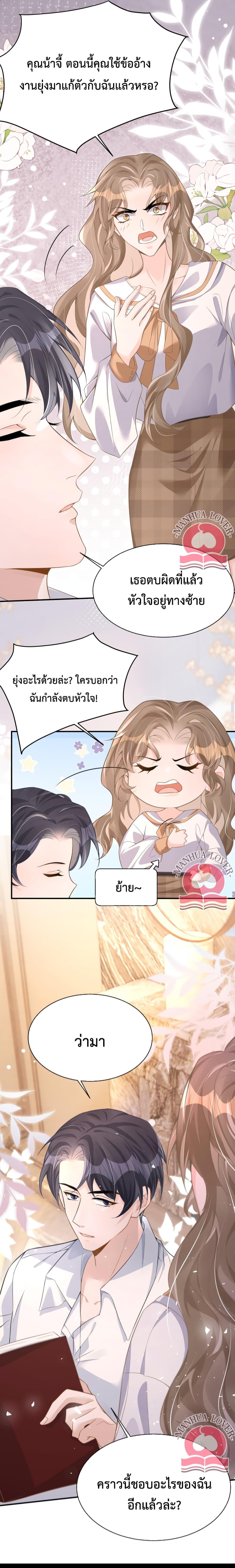 Manga-lc-com อ่านมังงะ อ่านการ์ตูน ออนไลน์ ฟรี President Ji’s Sweet Wife Is Fierce and Wild ตอนที่ 1 2 3 4 5 6 7 8 9 10 11 12 13 14 ฟรี ไม่มีโฆษณา Manga-lc - อ่าน มังงะ อ่าน การ์ตูน ออนไลน์ อ่านมังงะ ฟรี