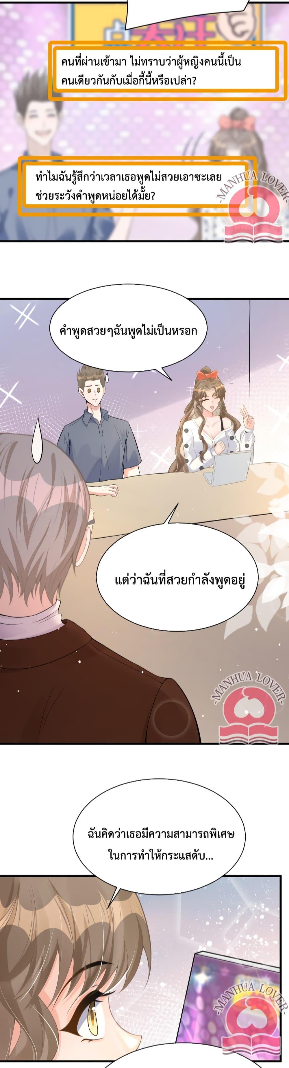 Manga-lc-com อ่านมังงะ อ่านการ์ตูน ออนไลน์ ฟรี President Ji’s Sweet Wife Is Fierce and Wild ตอนที่ 1 2 3 4 5 6 7 8 9 10 11 12 13 14 ฟรี ไม่มีโฆษณา Manga-lc - อ่าน มังงะ อ่าน การ์ตูน ออนไลน์ อ่านมังงะ ฟรี