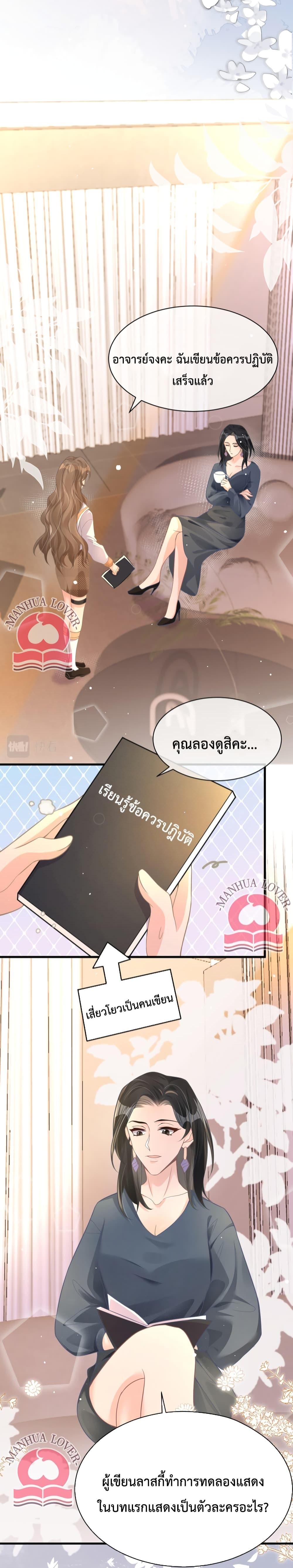 Manga-lc-com อ่านมังงะ อ่านการ์ตูน ออนไลน์ ฟรี President Ji’s Sweet Wife Is Fierce and Wild ตอนที่ 1 2 3 4 5 6 7 8 9 10 11 12 13 14 ฟรี ไม่มีโฆษณา Manga-lc - อ่าน มังงะ อ่าน การ์ตูน ออนไลน์ อ่านมังงะ ฟรี