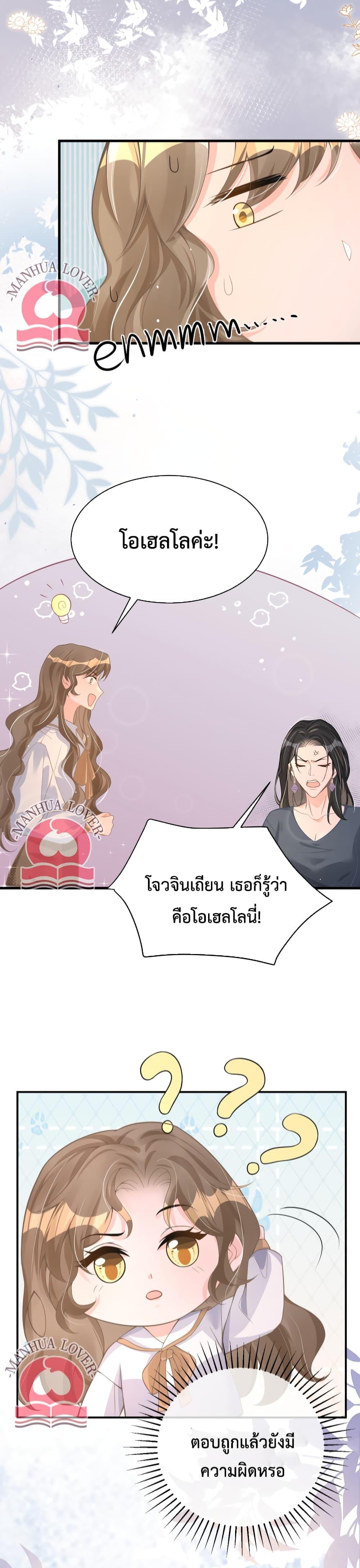 Manga-lc-com อ่านมังงะ อ่านการ์ตูน ออนไลน์ ฟรี President Ji’s Sweet Wife Is Fierce and Wild ตอนที่ 1 2 3 4 5 6 7 8 9 10 11 12 13 14 ฟรี ไม่มีโฆษณา Manga-lc - อ่าน มังงะ อ่าน การ์ตูน ออนไลน์ อ่านมังงะ ฟรี