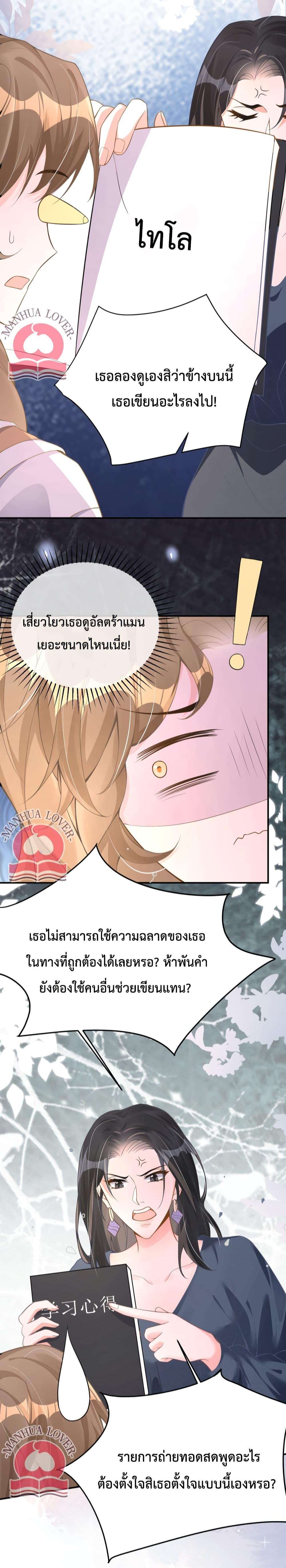 Manga-lc-com อ่านมังงะ อ่านการ์ตูน ออนไลน์ ฟรี President Ji’s Sweet Wife Is Fierce and Wild ตอนที่ 1 2 3 4 5 6 7 8 9 10 11 12 13 14 ฟรี ไม่มีโฆษณา Manga-lc - อ่าน มังงะ อ่าน การ์ตูน ออนไลน์ อ่านมังงะ ฟรี