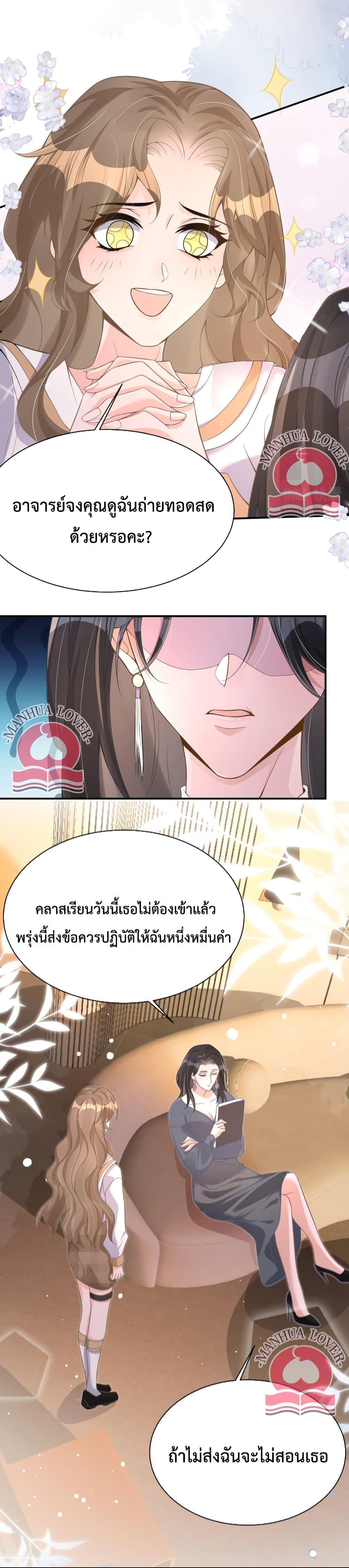 Manga-lc-com อ่านมังงะ อ่านการ์ตูน ออนไลน์ ฟรี President Ji’s Sweet Wife Is Fierce and Wild ตอนที่ 1 2 3 4 5 6 7 8 9 10 11 12 13 14 ฟรี ไม่มีโฆษณา Manga-lc - อ่าน มังงะ อ่าน การ์ตูน ออนไลน์ อ่านมังงะ ฟรี