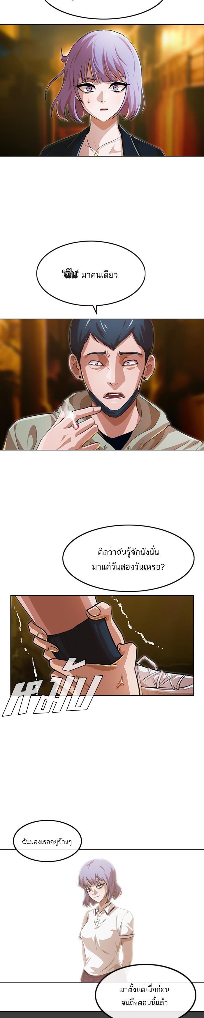 Manga-lc-com อ่านมังงะ อ่านการ์ตูน ออนไลน์ ฟรี Random Chat สาวจากแรนดอมแชต ตอนที่ 1 2 3 4 5 6 7 8 9 10 11 12 13 14 ฟรี ไม่มีโฆษณา Manga-lc - อ่าน มังงะ อ่าน การ์ตูน ออนไลน์ อ่านมังงะ ฟรี