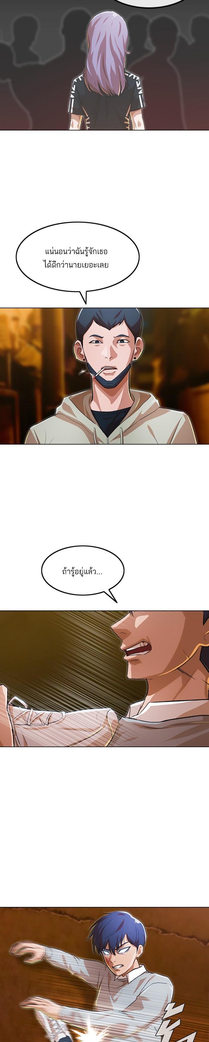 Manga-lc-com อ่านมังงะ อ่านการ์ตูน ออนไลน์ ฟรี Random Chat สาวจากแรนดอมแชต ตอนที่ 1 2 3 4 5 6 7 8 9 10 11 12 13 14 ฟรี ไม่มีโฆษณา Manga-lc - อ่าน มังงะ อ่าน การ์ตูน ออนไลน์ อ่านมังงะ ฟรี