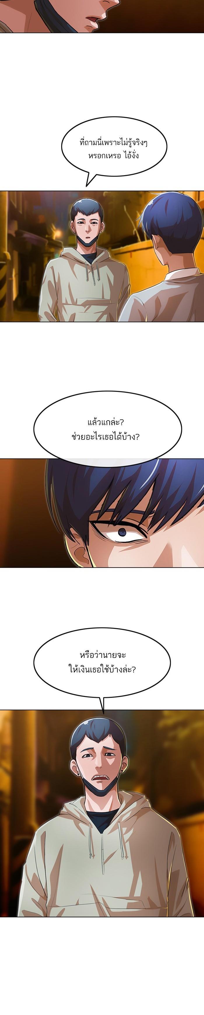 Manga-lc-com อ่านมังงะ อ่านการ์ตูน ออนไลน์ ฟรี Random Chat สาวจากแรนดอมแชต ตอนที่ 1 2 3 4 5 6 7 8 9 10 11 12 13 14 ฟรี ไม่มีโฆษณา Manga-lc - อ่าน มังงะ อ่าน การ์ตูน ออนไลน์ อ่านมังงะ ฟรี