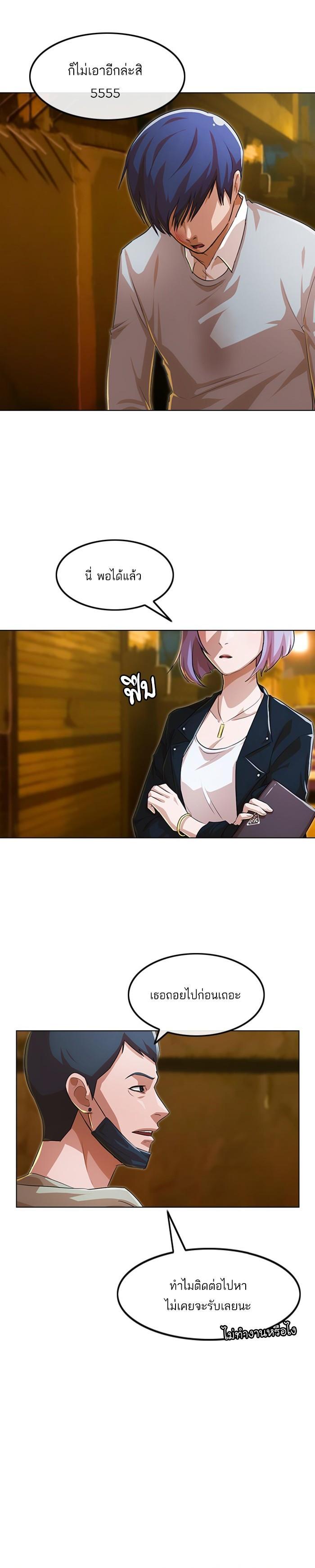 Manga-lc-com อ่านมังงะ อ่านการ์ตูน ออนไลน์ ฟรี Random Chat สาวจากแรนดอมแชต ตอนที่ 1 2 3 4 5 6 7 8 9 10 11 12 13 14 ฟรี ไม่มีโฆษณา Manga-lc - อ่าน มังงะ อ่าน การ์ตูน ออนไลน์ อ่านมังงะ ฟรี