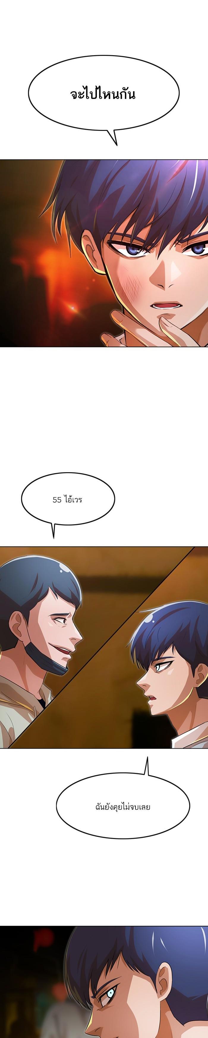 Manga-lc-com อ่านมังงะ อ่านการ์ตูน ออนไลน์ ฟรี Random Chat สาวจากแรนดอมแชต ตอนที่ 1 2 3 4 5 6 7 8 9 10 11 12 13 14 ฟรี ไม่มีโฆษณา Manga-lc - อ่าน มังงะ อ่าน การ์ตูน ออนไลน์ อ่านมังงะ ฟรี