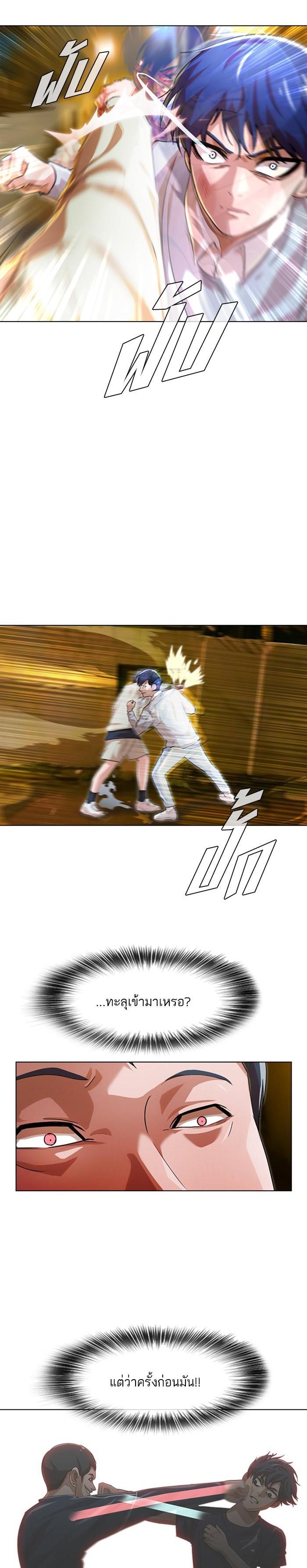 Manga-lc-com อ่านมังงะ อ่านการ์ตูน ออนไลน์ ฟรี Random Chat สาวจากแรนดอมแชต ตอนที่ 1 2 3 4 5 6 7 8 9 10 11 12 13 14 ฟรี ไม่มีโฆษณา Manga-lc - อ่าน มังงะ อ่าน การ์ตูน ออนไลน์ อ่านมังงะ ฟรี