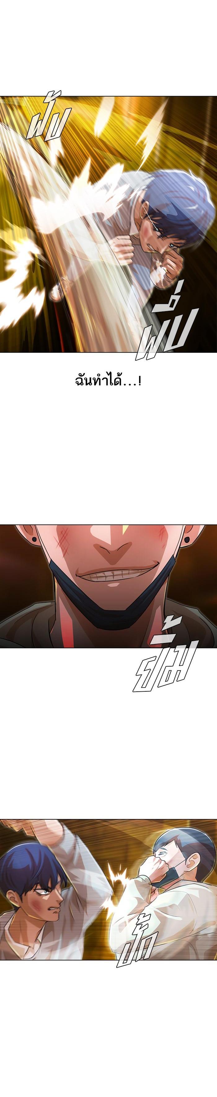 Manga-lc-com อ่านมังงะ อ่านการ์ตูน ออนไลน์ ฟรี Random Chat สาวจากแรนดอมแชต ตอนที่ 1 2 3 4 5 6 7 8 9 10 11 12 13 14 ฟรี ไม่มีโฆษณา Manga-lc - อ่าน มังงะ อ่าน การ์ตูน ออนไลน์ อ่านมังงะ ฟรี