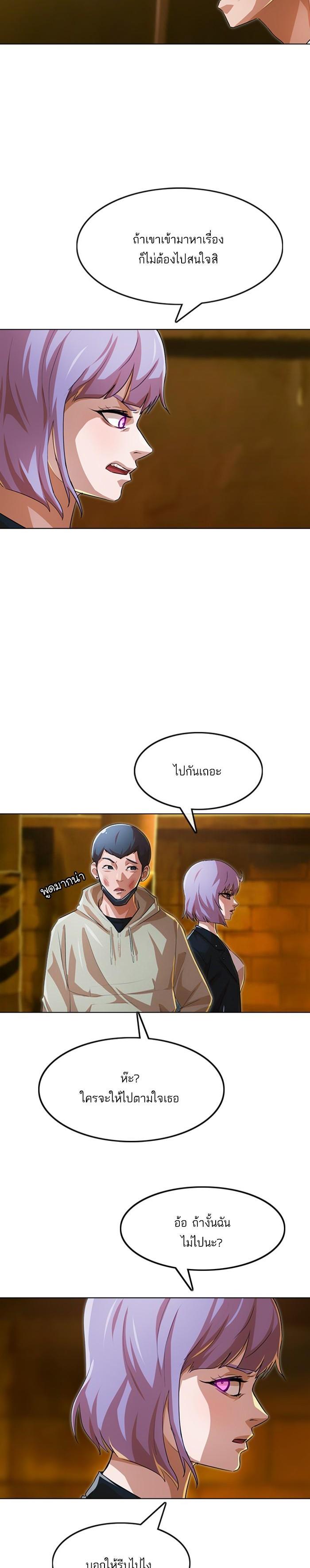 Manga-lc-com อ่านมังงะ อ่านการ์ตูน ออนไลน์ ฟรี Random Chat สาวจากแรนดอมแชต ตอนที่ 1 2 3 4 5 6 7 8 9 10 11 12 13 14 ฟรี ไม่มีโฆษณา Manga-lc - อ่าน มังงะ อ่าน การ์ตูน ออนไลน์ อ่านมังงะ ฟรี