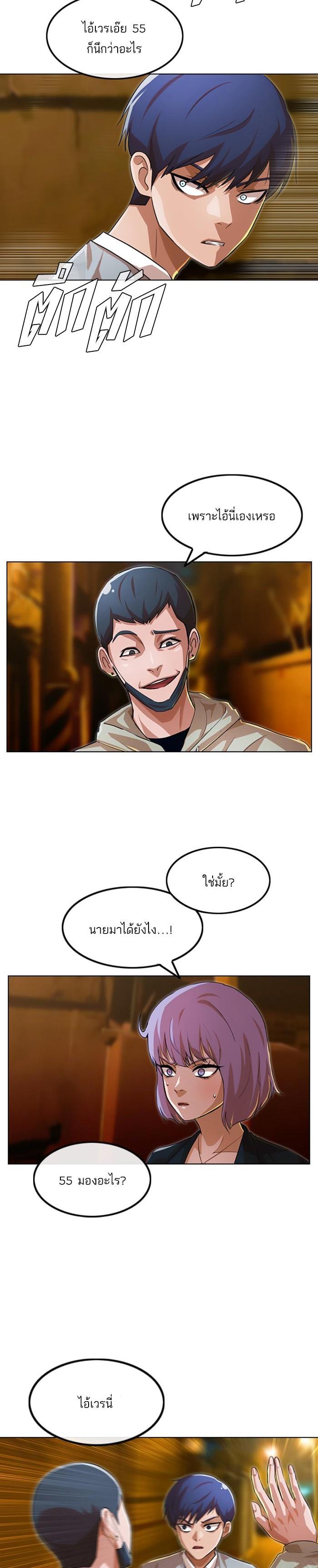 Manga-lc-com อ่านมังงะ อ่านการ์ตูน ออนไลน์ ฟรี Random Chat สาวจากแรนดอมแชต ตอนที่ 1 2 3 4 5 6 7 8 9 10 11 12 13 14 ฟรี ไม่มีโฆษณา Manga-lc - อ่าน มังงะ อ่าน การ์ตูน ออนไลน์ อ่านมังงะ ฟรี
