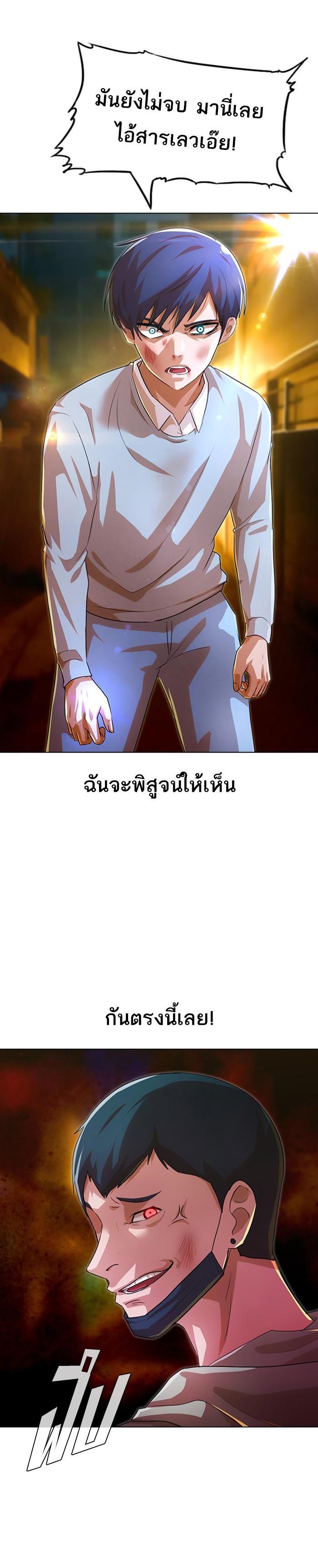 Manga-lc-com อ่านมังงะ อ่านการ์ตูน ออนไลน์ ฟรี Random Chat สาวจากแรนดอมแชต ตอนที่ 1 2 3 4 5 6 7 8 9 10 11 12 13 14 ฟรี ไม่มีโฆษณา Manga-lc - อ่าน มังงะ อ่าน การ์ตูน ออนไลน์ อ่านมังงะ ฟรี