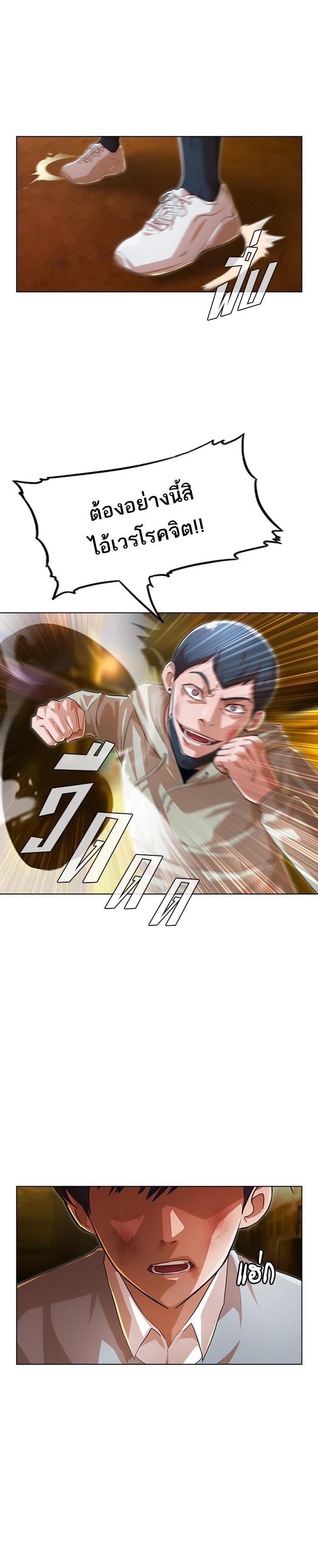 Manga-lc-com อ่านมังงะ อ่านการ์ตูน ออนไลน์ ฟรี Random Chat สาวจากแรนดอมแชต ตอนที่ 1 2 3 4 5 6 7 8 9 10 11 12 13 14 ฟรี ไม่มีโฆษณา Manga-lc - อ่าน มังงะ อ่าน การ์ตูน ออนไลน์ อ่านมังงะ ฟรี