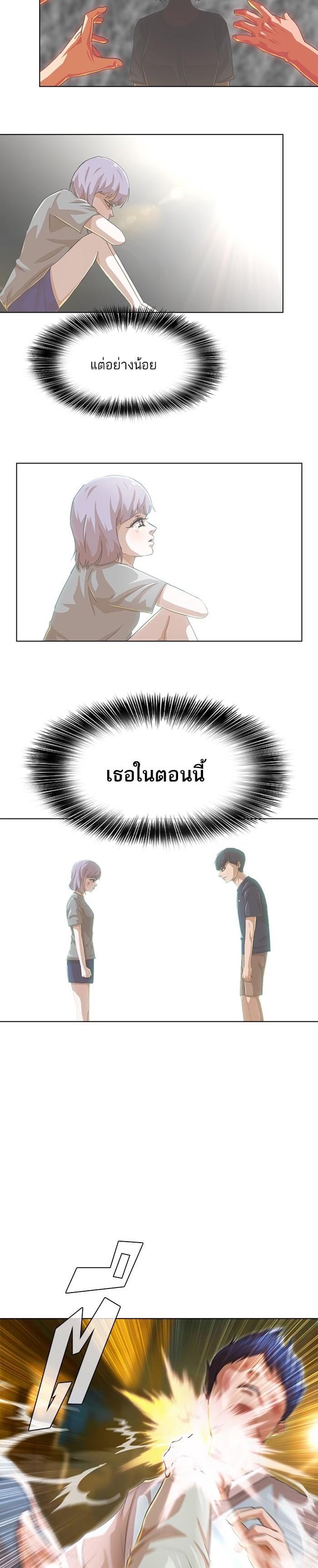 Manga-lc-com อ่านมังงะ อ่านการ์ตูน ออนไลน์ ฟรี Random Chat สาวจากแรนดอมแชต ตอนที่ 1 2 3 4 5 6 7 8 9 10 11 12 13 14 ฟรี ไม่มีโฆษณา Manga-lc - อ่าน มังงะ อ่าน การ์ตูน ออนไลน์ อ่านมังงะ ฟรี