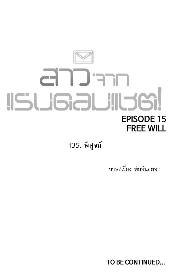 Manga-lc-com อ่านมังงะ อ่านการ์ตูน ออนไลน์ ฟรี Random Chat สาวจากแรนดอมแชต ตอนที่ 1 2 3 4 5 6 7 8 9 10 11 12 13 14 ฟรี ไม่มีโฆษณา Manga-lc - อ่าน มังงะ อ่าน การ์ตูน ออนไลน์ อ่านมังงะ ฟรี