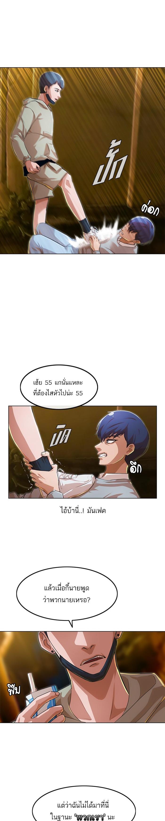 Manga-lc-com อ่านมังงะ อ่านการ์ตูน ออนไลน์ ฟรี Random Chat สาวจากแรนดอมแชต ตอนที่ 1 2 3 4 5 6 7 8 9 10 11 12 13 14 ฟรี ไม่มีโฆษณา Manga-lc - อ่าน มังงะ อ่าน การ์ตูน ออนไลน์ อ่านมังงะ ฟรี