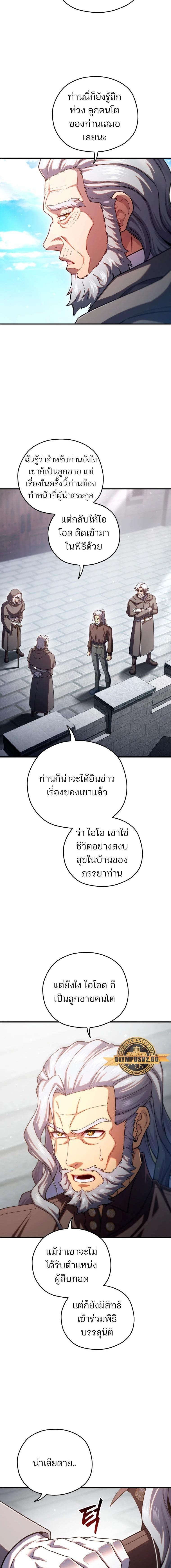 Manga-lc-com อ่านมังงะ อ่านการ์ตูน ออนไลน์ ฟรี Damn Reincarnation ตอนที่ 1 2 3 4 5 6 7 8 9 10 11 12 13 14 ฟรี ไม่มีโฆษณา Manga-lc - อ่าน มังงะ อ่าน การ์ตูน ออนไลน์ อ่านมังงะ ฟรี