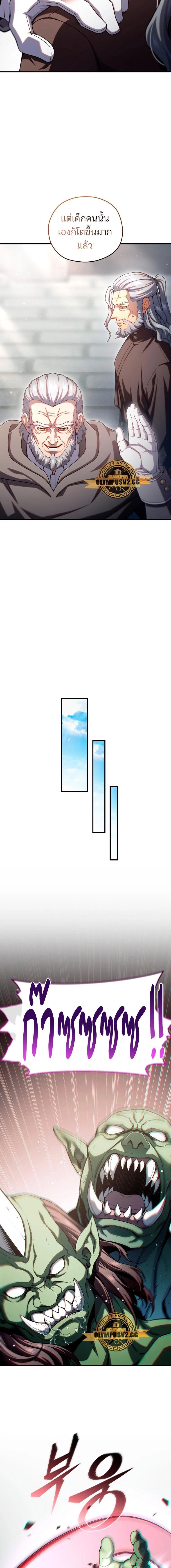 Manga-lc-com อ่านมังงะ อ่านการ์ตูน ออนไลน์ ฟรี Damn Reincarnation ตอนที่ 1 2 3 4 5 6 7 8 9 10 11 12 13 14 ฟรี ไม่มีโฆษณา Manga-lc - อ่าน มังงะ อ่าน การ์ตูน ออนไลน์ อ่านมังงะ ฟรี