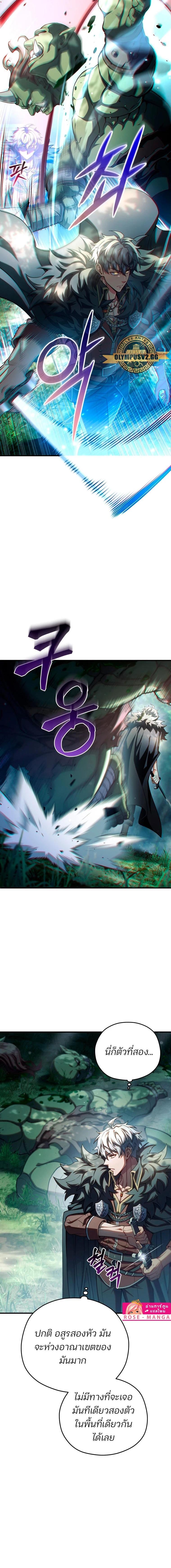 Manga-lc-com อ่านมังงะ อ่านการ์ตูน ออนไลน์ ฟรี Damn Reincarnation ตอนที่ 1 2 3 4 5 6 7 8 9 10 11 12 13 14 ฟรี ไม่มีโฆษณา Manga-lc - อ่าน มังงะ อ่าน การ์ตูน ออนไลน์ อ่านมังงะ ฟรี