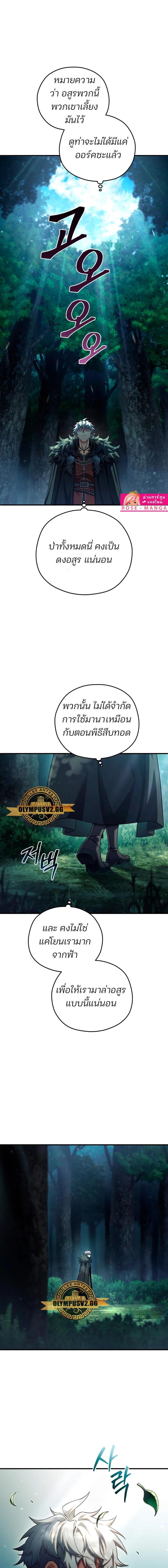 Manga-lc-com อ่านมังงะ อ่านการ์ตูน ออนไลน์ ฟรี Damn Reincarnation ตอนที่ 1 2 3 4 5 6 7 8 9 10 11 12 13 14 ฟรี ไม่มีโฆษณา Manga-lc - อ่าน มังงะ อ่าน การ์ตูน ออนไลน์ อ่านมังงะ ฟรี